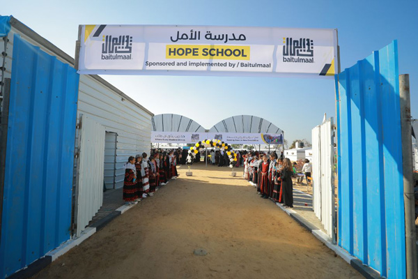 Baitulmaal Opens School for Displaced Children in Gaza
